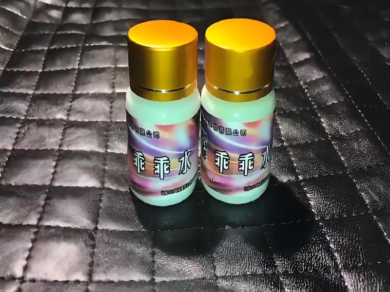 女士专用红蜘蛛3248-5g型号